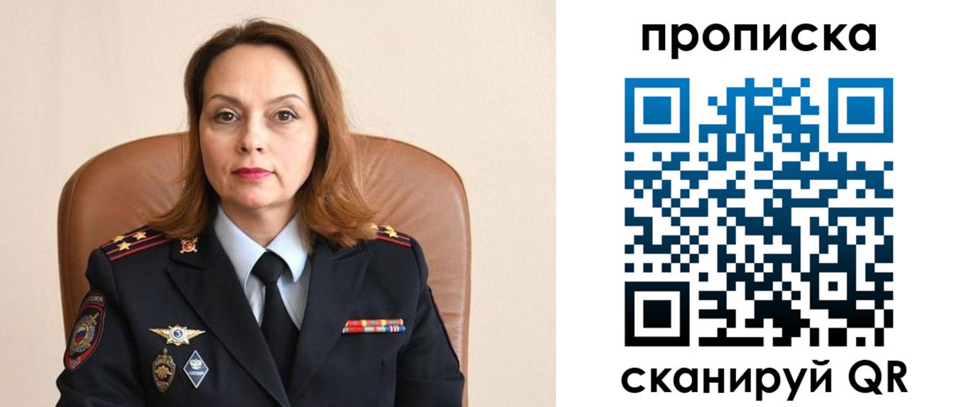 временная регистрация в Питкяранте