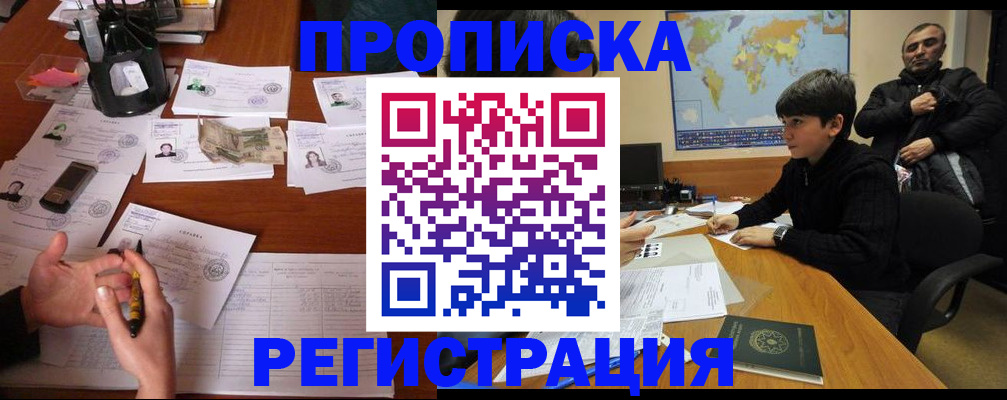 временная регистрация адрес в Питкяранте