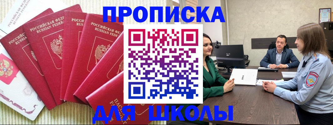 временная регистрация госуслуги в Питкяранте