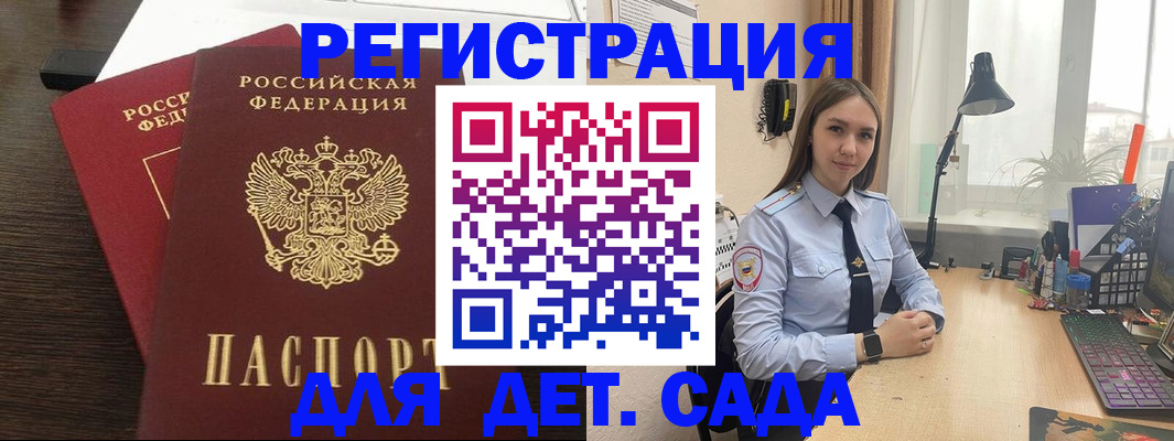 где прописаться в Питкяранте